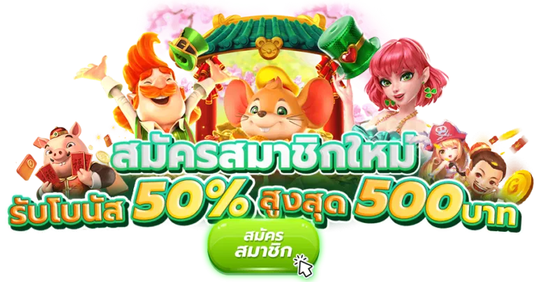 maxwin เข้าสู่ระบบ3